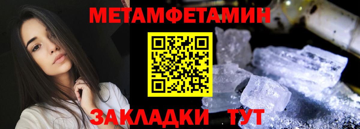 Амфетамин 97% Электрогорск