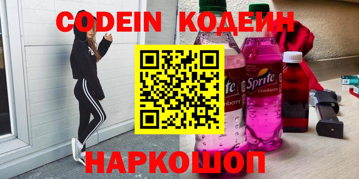 Галлюциногенные грибы Электрогорск