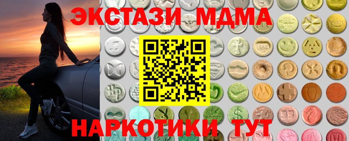 ЭКСТАЗИ VHQ Электрогорск