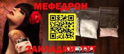 ALPHA-PVP Новокубанск