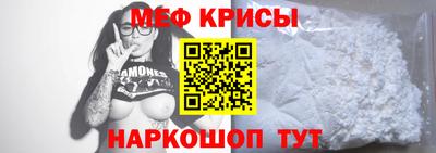 мефедрон мука Наро-Фоминск