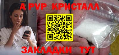 мефедрон мука Наро-Фоминск