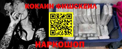 кокаин премиум Нальчик