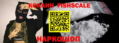 кокаин премиум Нальчик