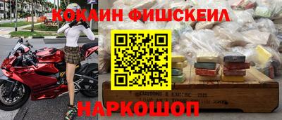 мефедрон мука Наро-Фоминск