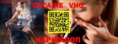 скорость mdpv Новозыбков