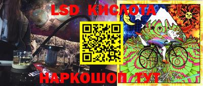 индика Нарткала