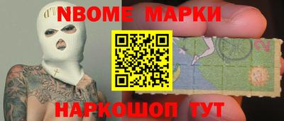 индика Нарткала