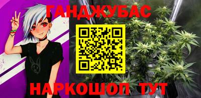 мефедрон мука Наро-Фоминск