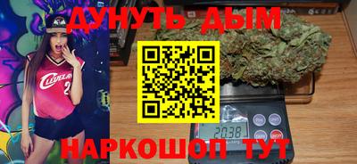 прущие крисы Новодвинск