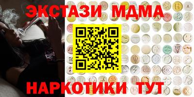кокаин премиум Нальчик