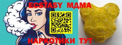 ALPHA-PVP Новокубанск