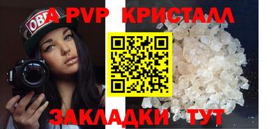 мефедрон мука Наро-Фоминск