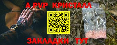 мефедрон мука Наро-Фоминск