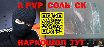 мефедрон мука Наро-Фоминск