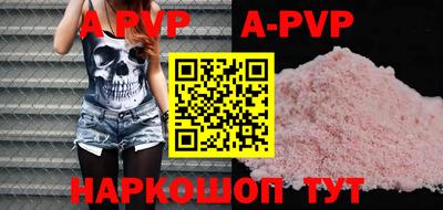 скорость mdpv Новозыбков