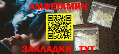 кокаин премиум Нальчик