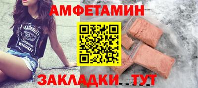 ALPHA-PVP Новокубанск