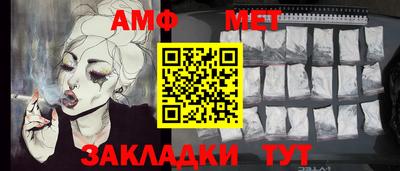 мефедрон мука Наро-Фоминск