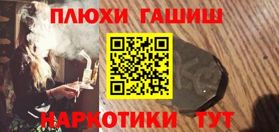 кокаин премиум Нальчик