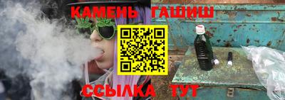 ALPHA-PVP Новокубанск