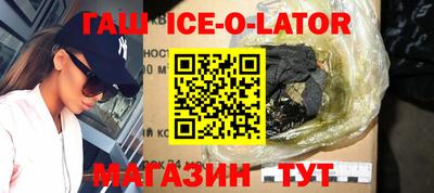 кокаин премиум Нальчик