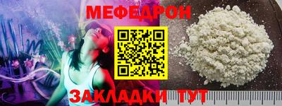 скорость mdpv Новозыбков
