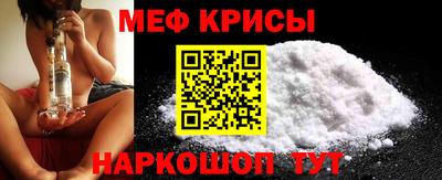прущие крисы Новодвинск