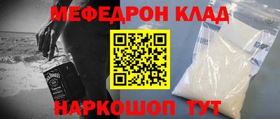 кокаин премиум Нальчик