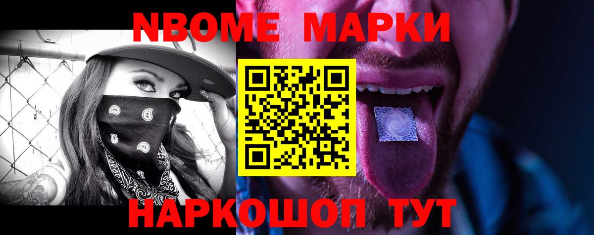 мега онион  LSD-25 экстази ecstasy  Вход с VPN  Электрогорск  Лсд 25 экстази кислота  Лсд 25 экстази 