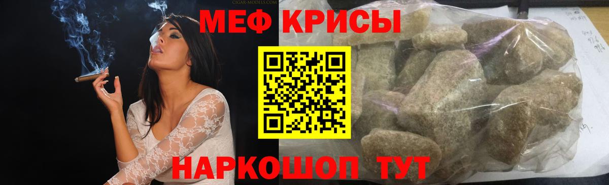 Электрогорск  Мефедрон мука    tor  цены наркотик  Вход с VPN  Меф VHQ 