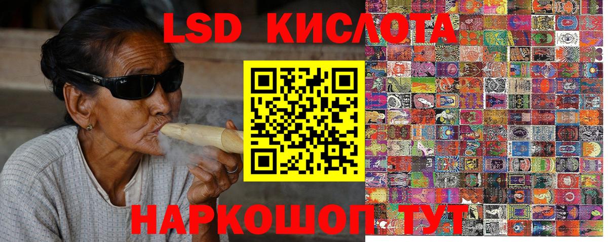 Марки NBOMe 1,8мг  Марки N-bome  Электрогорск  Вход с VPN 