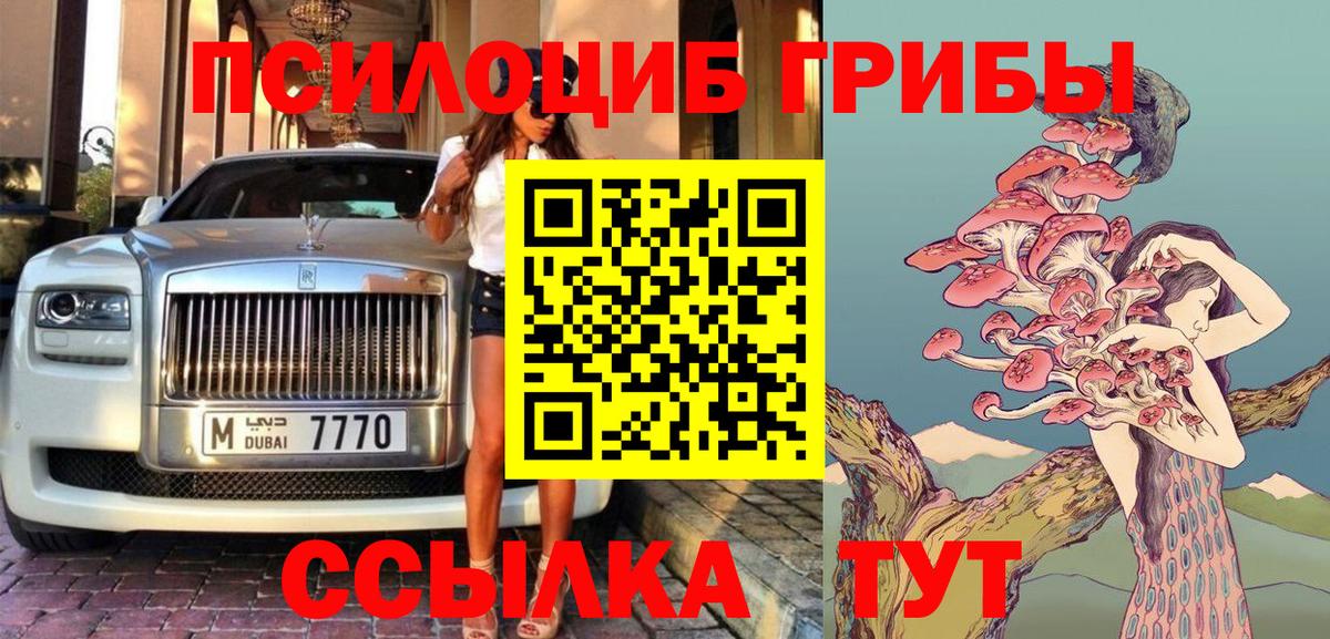 Кетамин  Конопля  Cocaine  Электрогорск  Вход с VPN  Мефедрон   Меф 